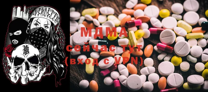 MDMA VHQ  купить наркотик  Нестеров 