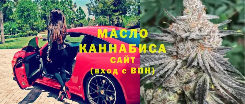 Дистиллят ТГК THC oil  сайты даркнета формула  Нестеров 